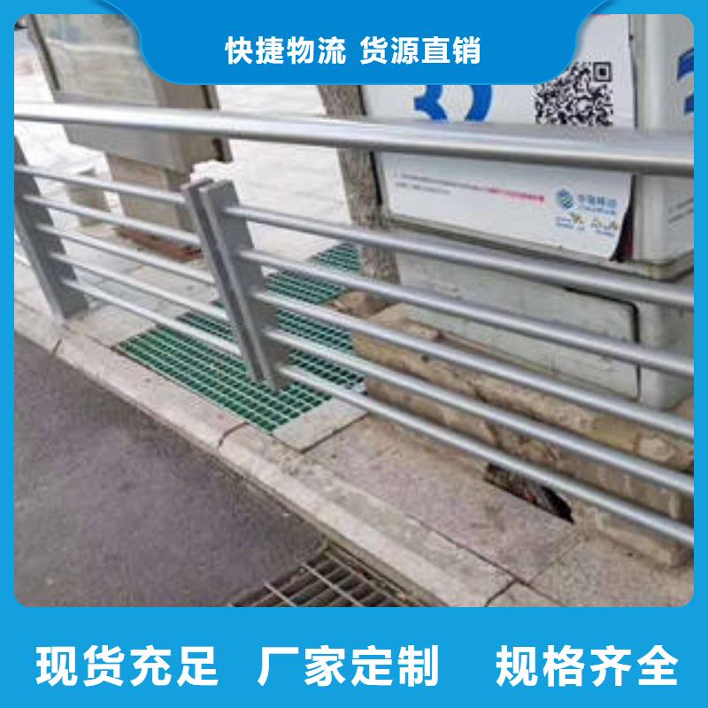 不锈钢复合管桥梁护栏不锈钢复合管护栏厂家用心做品质