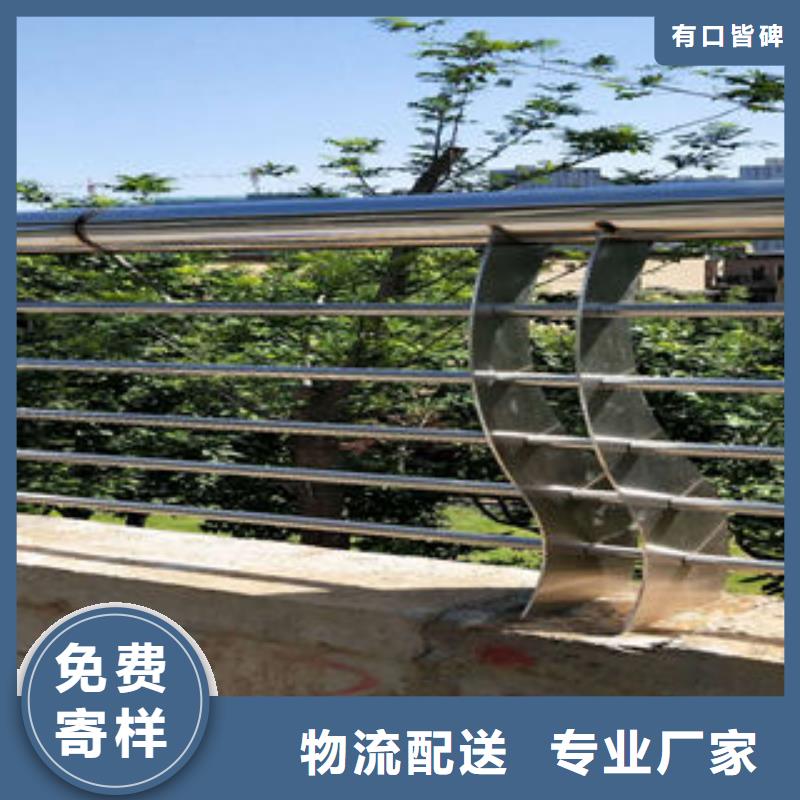【道路护栏-不锈钢复合管护栏厂家种类丰富】