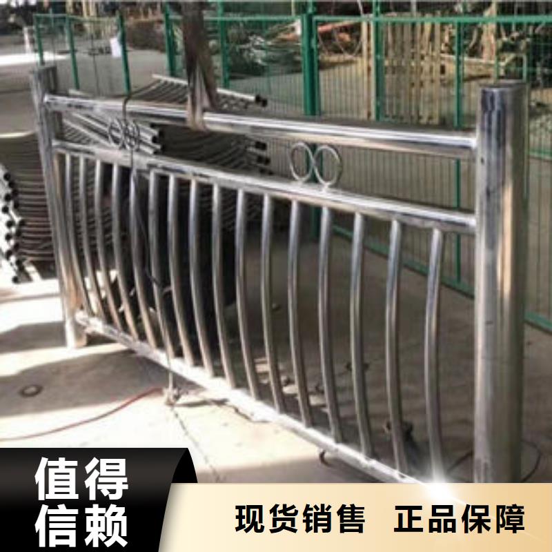 道路护栏,【不锈钢复合管楼梯扶手】销售的是诚信