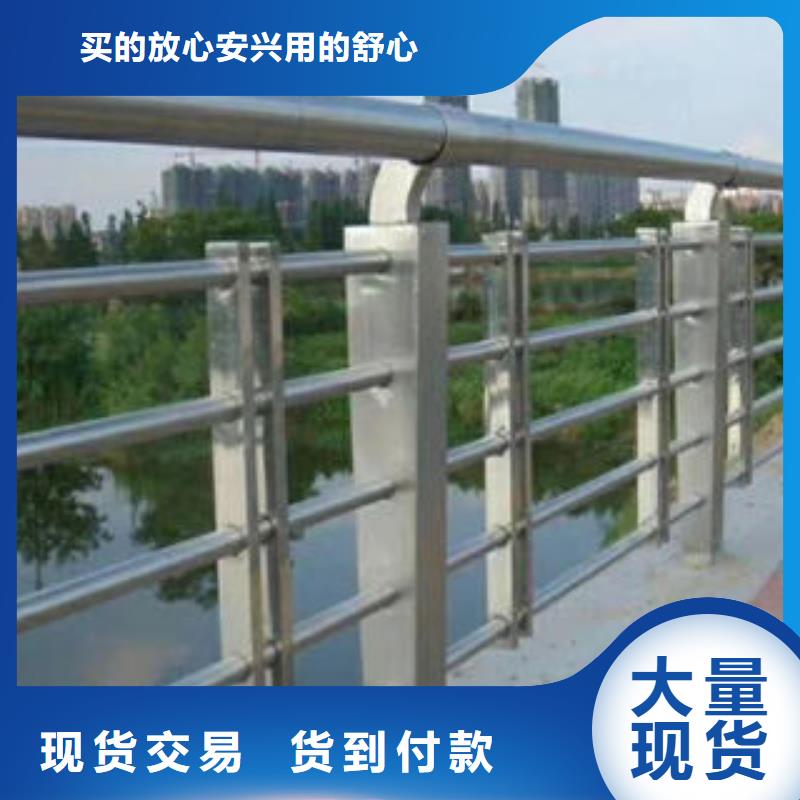 【北京】订购鑫海达道路护栏 桥梁护栏立柱按需定制真材实料