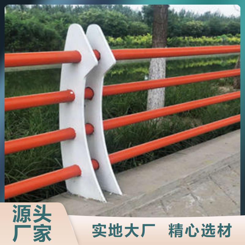 【上海厂家大量现货鑫海达道路护栏-不锈钢复合管护栏专业供货品质管控】