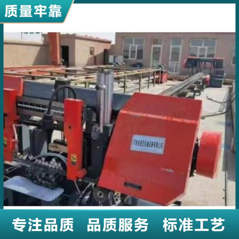 钢筋锯床锯切有斜头怎么处理