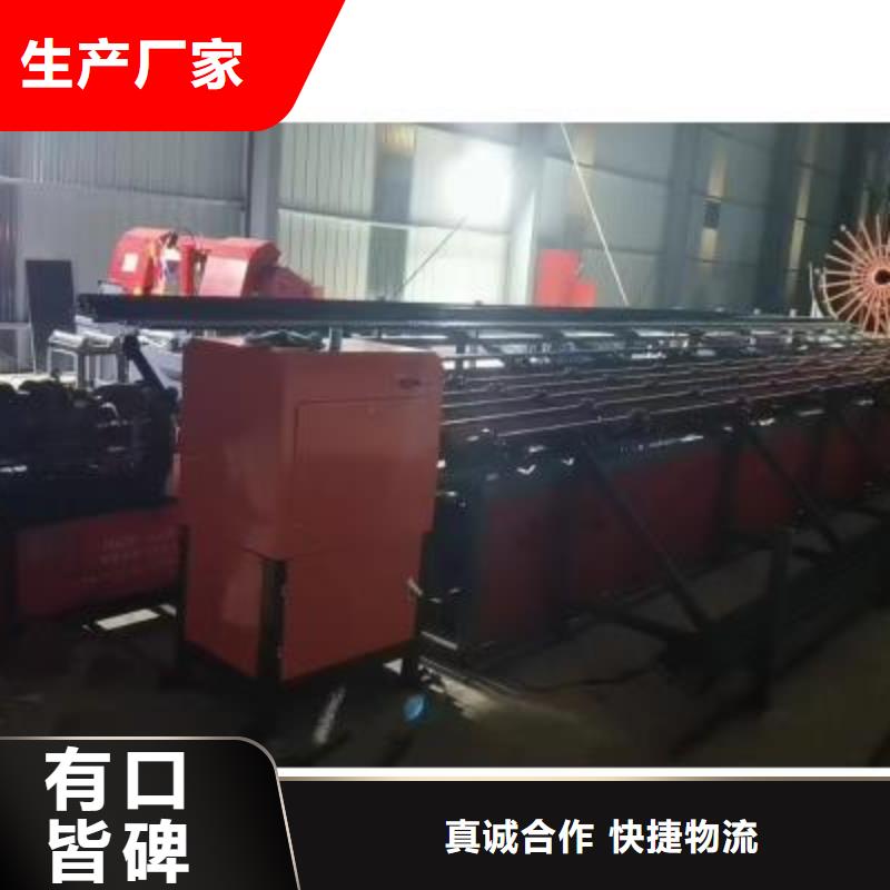 建贸钢筋弯曲机生产线钢筋镦粗机真诚合作qy55.com