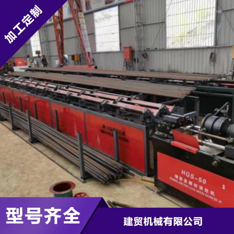 钢筋锯切套丝打磨生产线支持定制