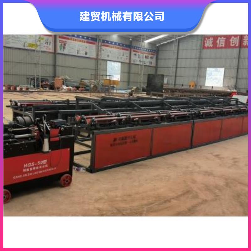 数控钢筋剪切生产线货源充足