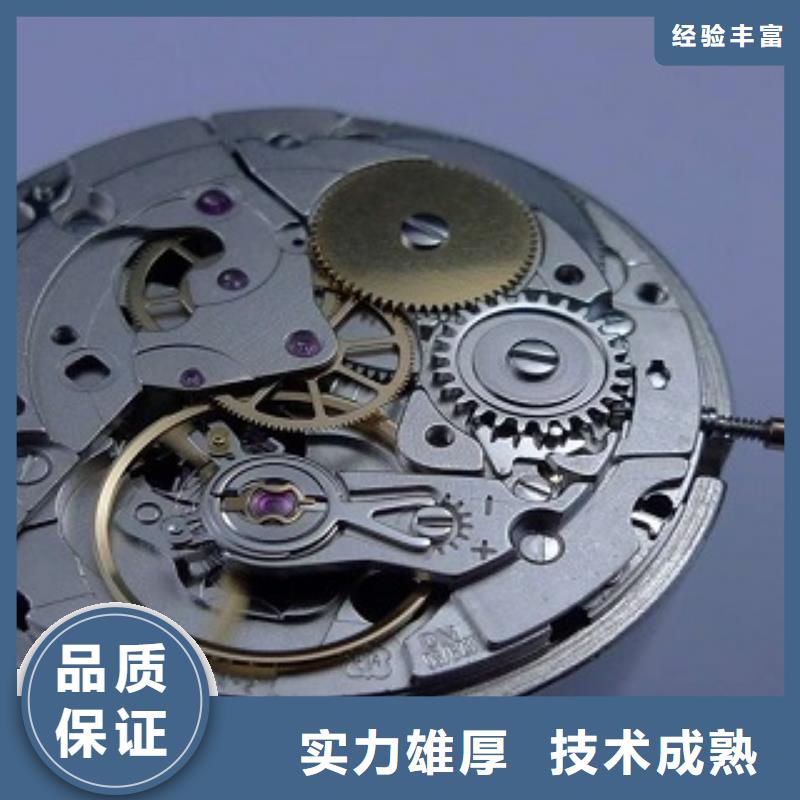 浪琴春熙路手表维修快捷