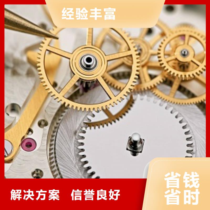 浪琴春熙路修表注重质量