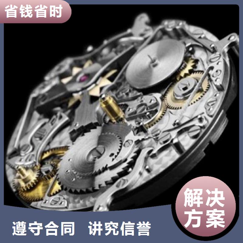 【 浪琴_国金修表全24小时服务】覆盖范围含|平阴|济阳|滨州|烟台|菏泽|东营|聊城|潍坊|济宁