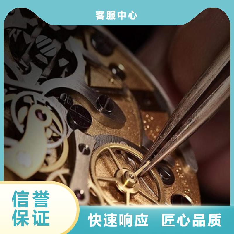浪琴,万象城修表经验丰富