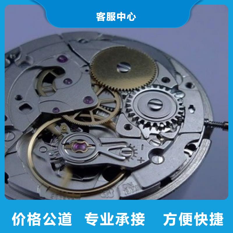 【浪琴】春熙路手表维修一站搞定