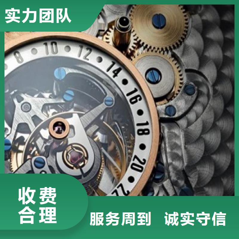 浪琴,万象城修表正规