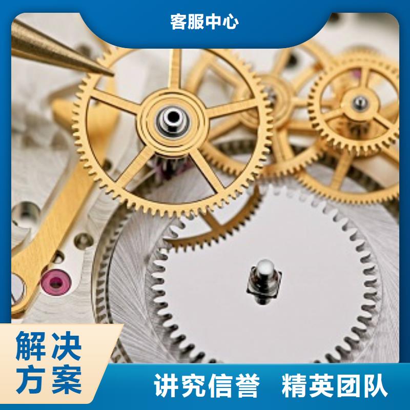 【 浪琴_万象城修表正规公司】春熙路修表