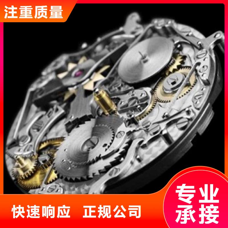 浪琴成都万象城修表快捷