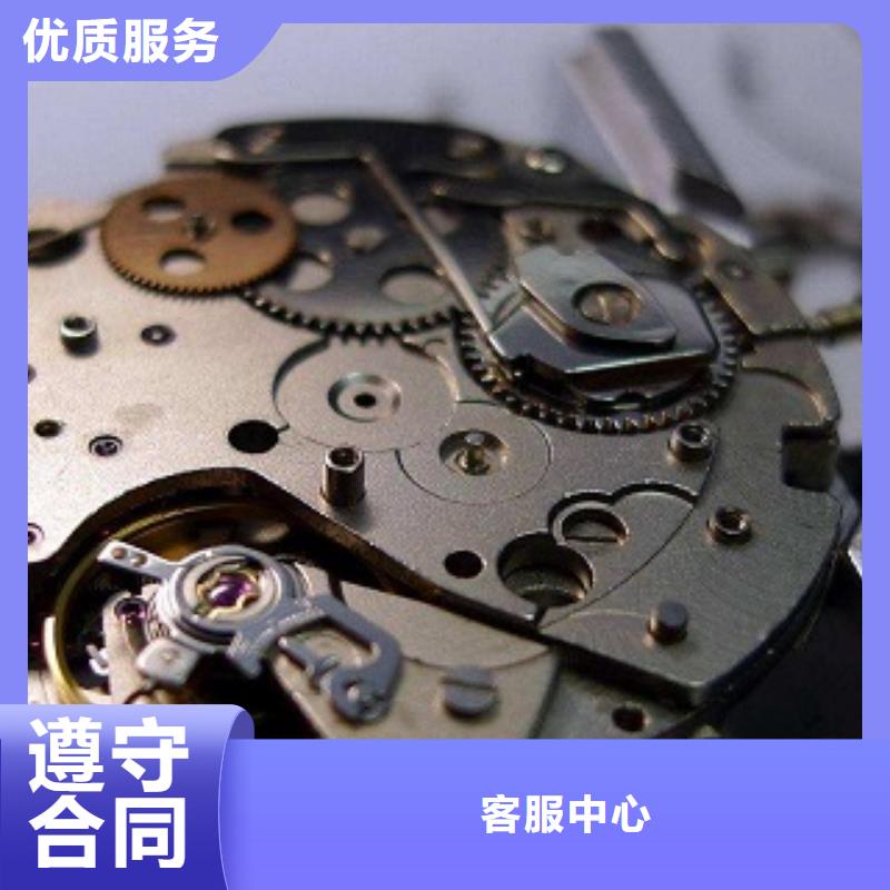 【 浪琴_万象城修表正规公司】春熙路修表