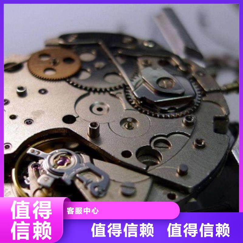 浪琴萬象城修表24小時為您服務