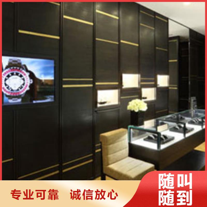 統一名表維修快速