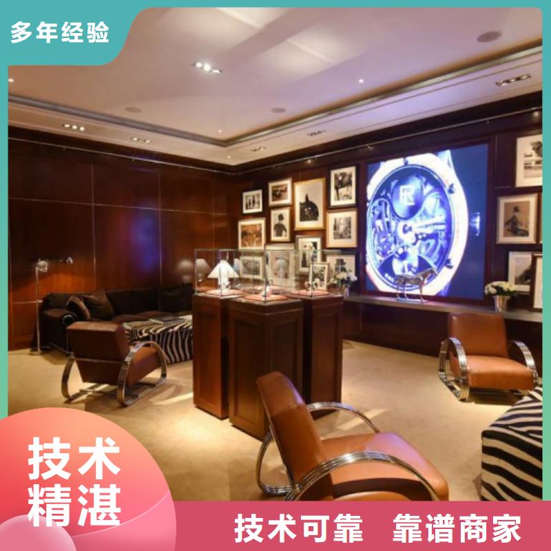 名仕-维修-修理网点成都国金13