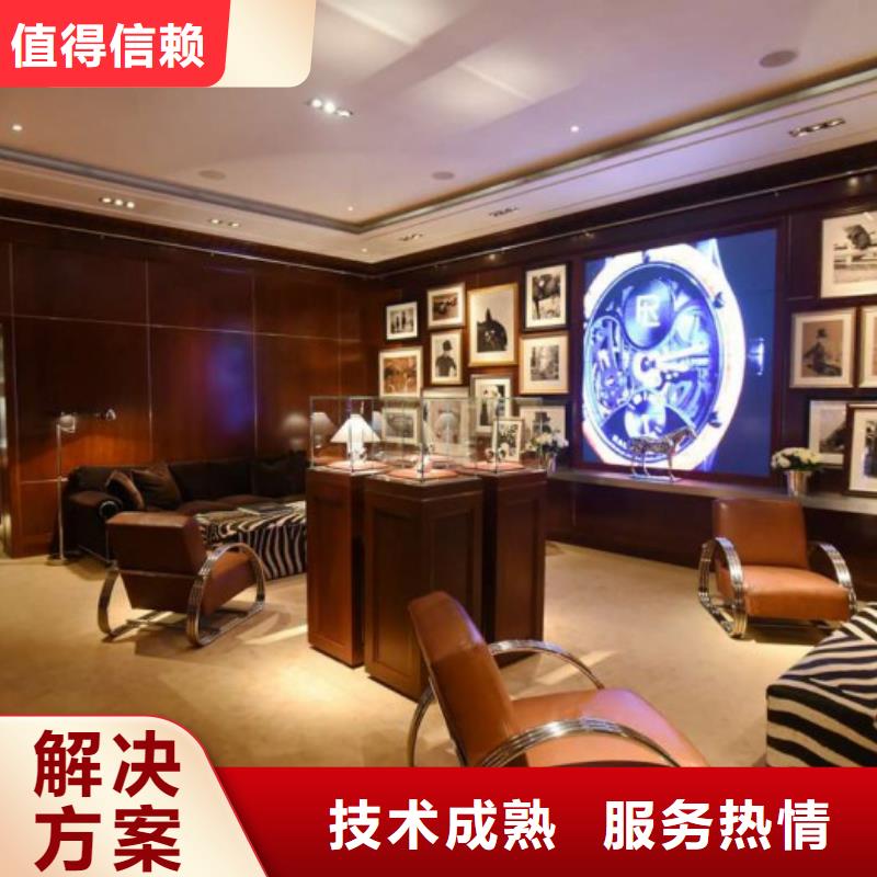 统一万象城修表省钱省时