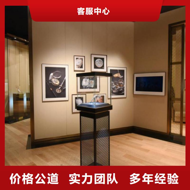 【统一】万象城修表欢迎合作