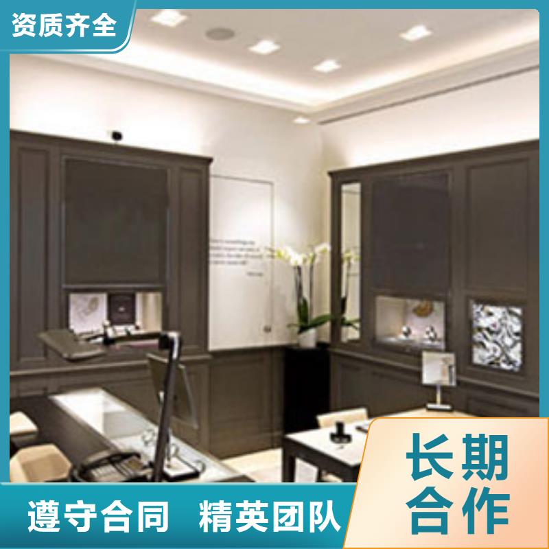 【统一】万象城修表欢迎合作