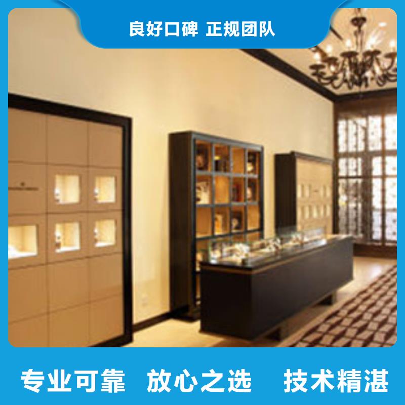 【统一】国金修表专业公司