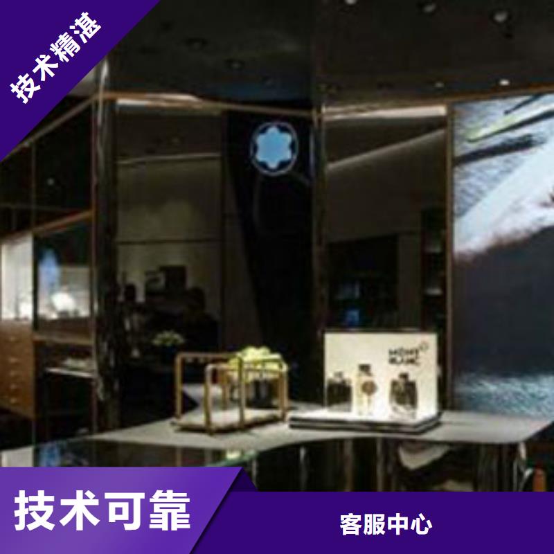 罗杰杜彼手表进雾气维修成都1122