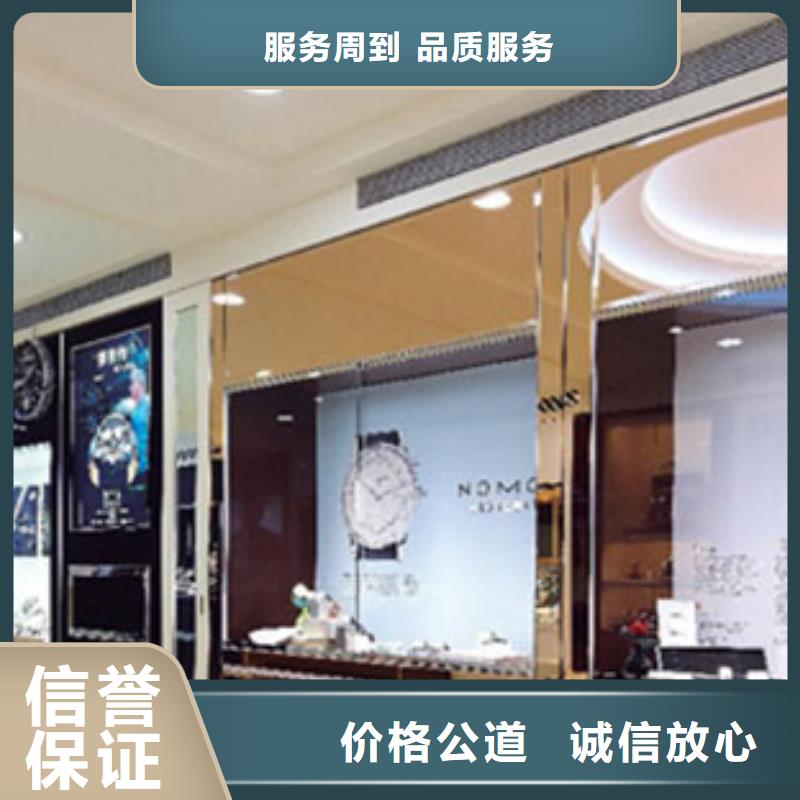 统一国金修表专业承接