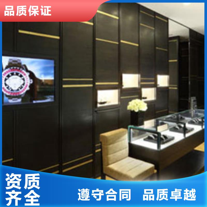 统一万象城修表一站搞定
