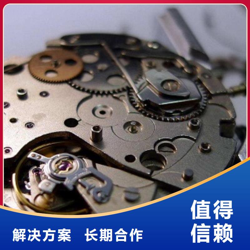 成都11-22春熙路手表维修品质好