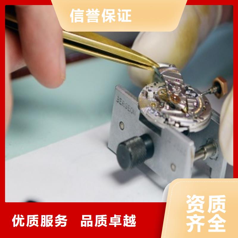 成都11-22春熙路修表长期合作