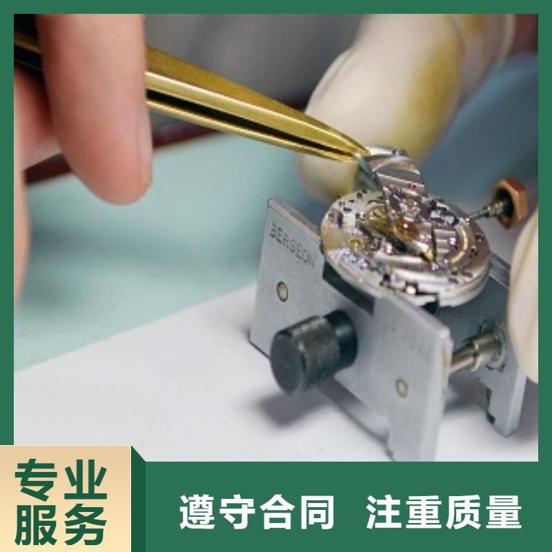 成都11-22_春熙路手表维修从业经验丰富