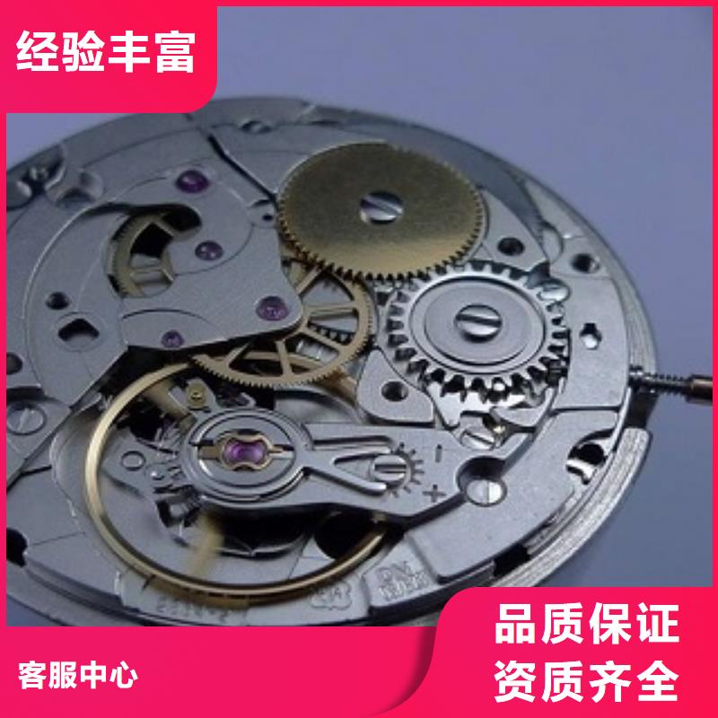成都11-22太古里修表誠(chéng)信放心