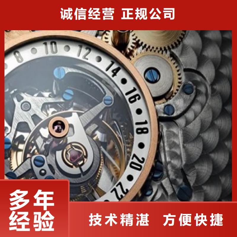 成都11-22太古里修表专业服务