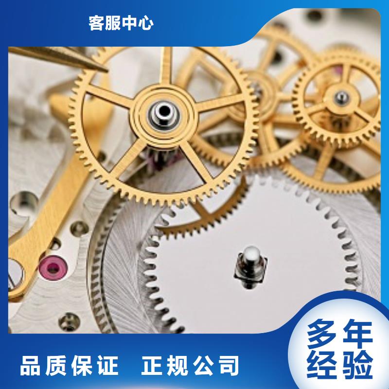 成都11-22手表维修全市24小时服务