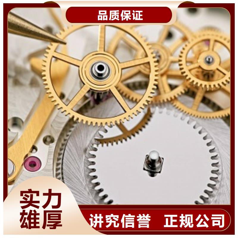 成都11-22-春熙路手表维修技术可靠
