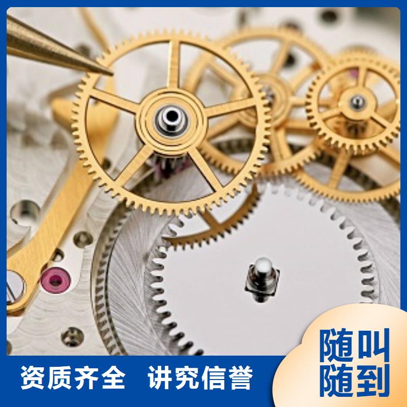 成都11-22-名表维修2025公司精心