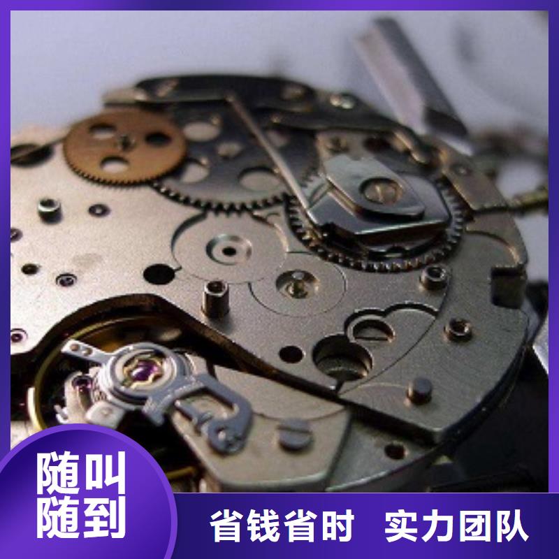 成都11-22-名表维修2025公司精心
