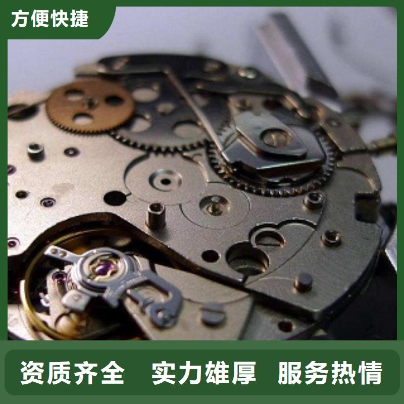 春熙路修表【成都11-22】名表维修口碑公司