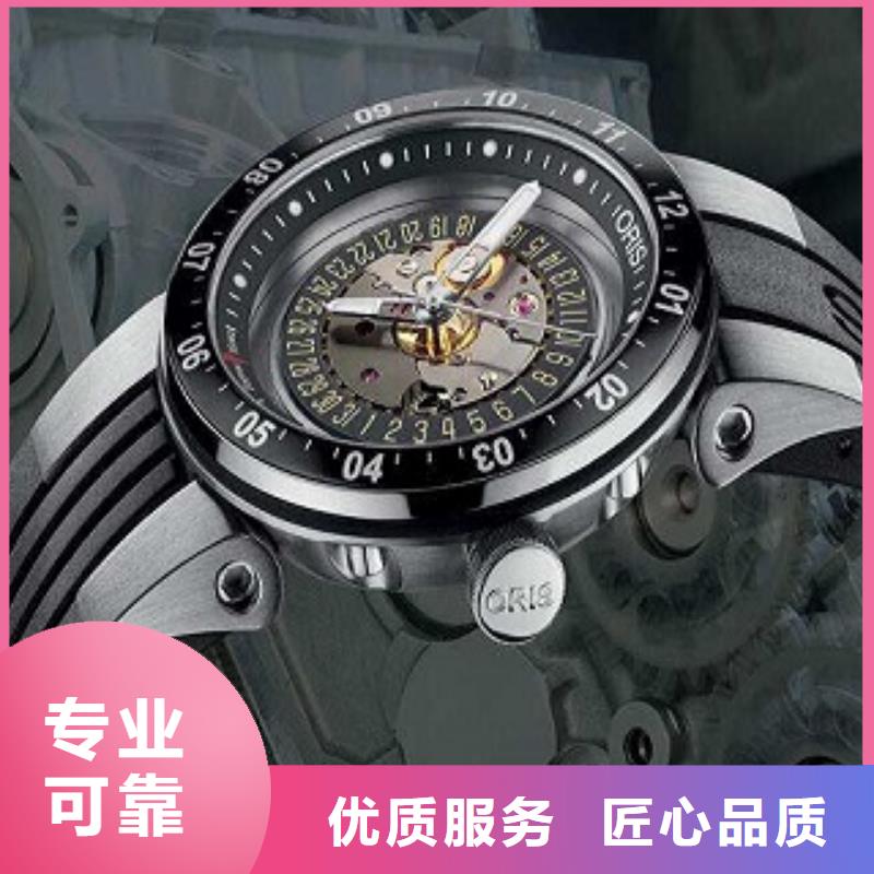 成都11-22国金修表服务至上