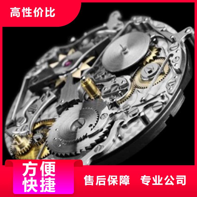 成都11-22春熙路修表长期合作