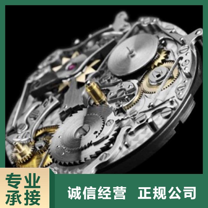 成都11-22手表维修值得信赖