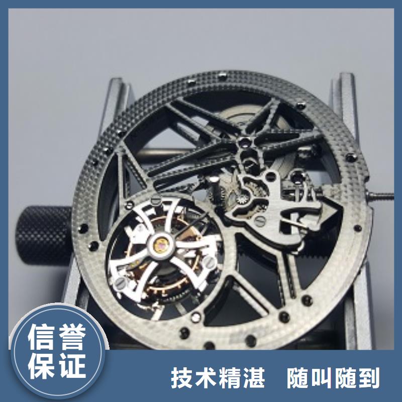 【 成都11-22-名表维修从业经验丰富】 客服中心(海南市分公司)