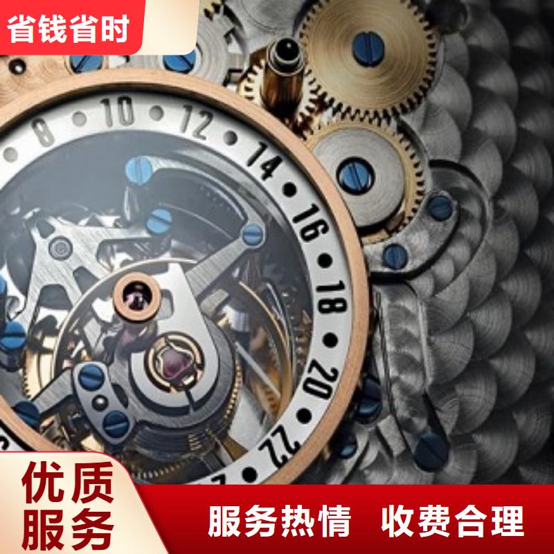 【 成都11-22-名表维修从业经验丰富】 客服中心(海南市分公司)