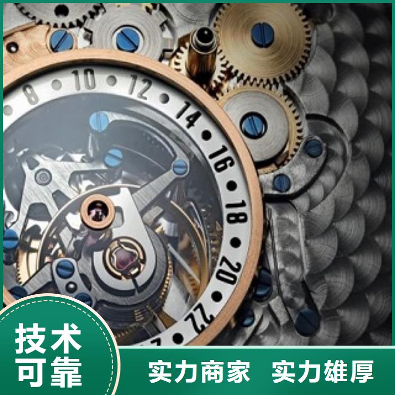 成都11-22春熙路修表长期合作