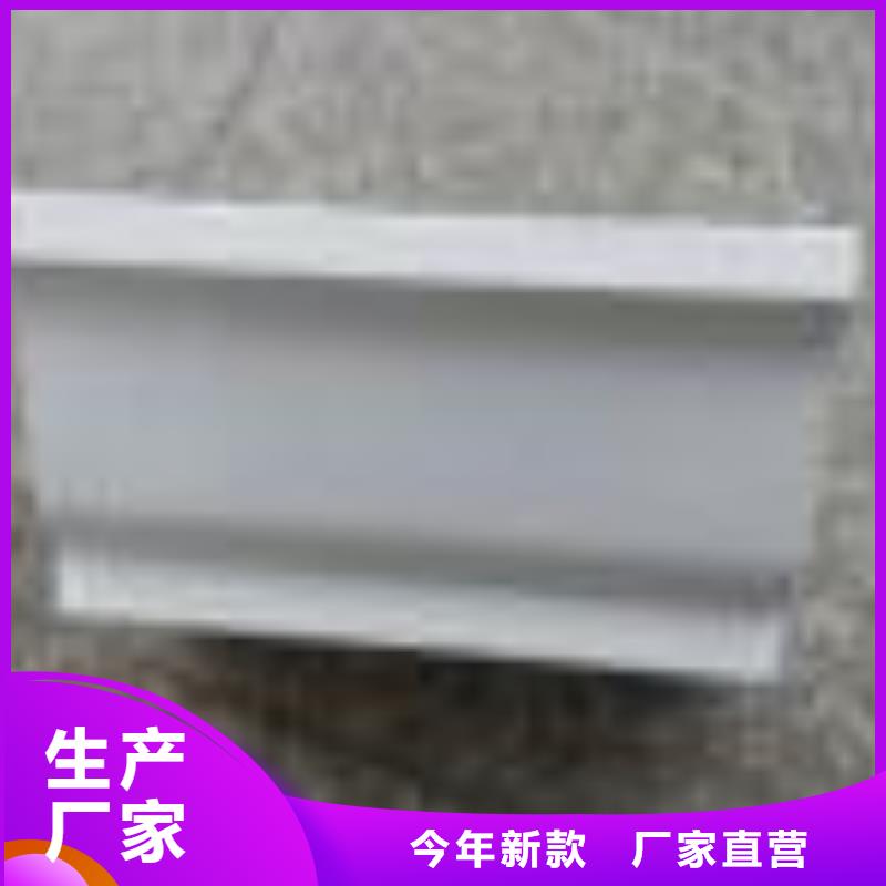 |海北|海西|海南|海东|果洛|黄南可成【 屋面排水系统_彩铝落水系统用心做好细节】