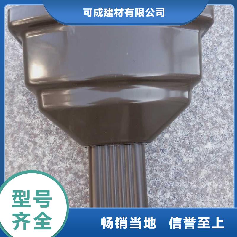 彩铝落水系统视频-西宁|果洛|黄南|海北|海南|海东彩铝落水系统真诚合作-可成建材(玉树市分公司)