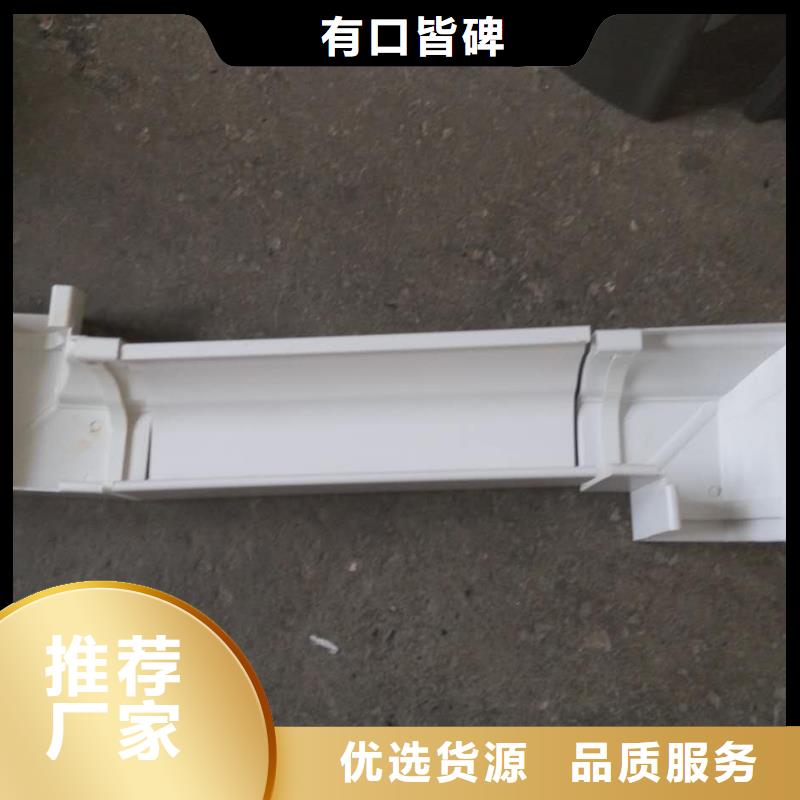 屋面排水系统-【铝合金天沟】放心选购-可发货到勐海|景洪|怒江|楚雄|昭通|文山|普洱|曲靖|大理