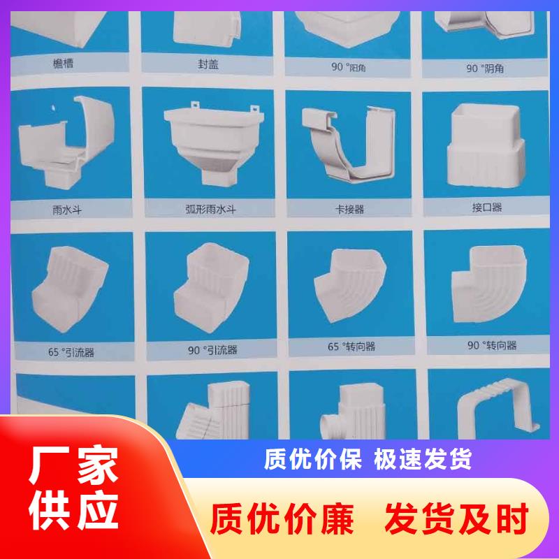 【 屋面排水系统_彩铝落水系统用心做好细节】