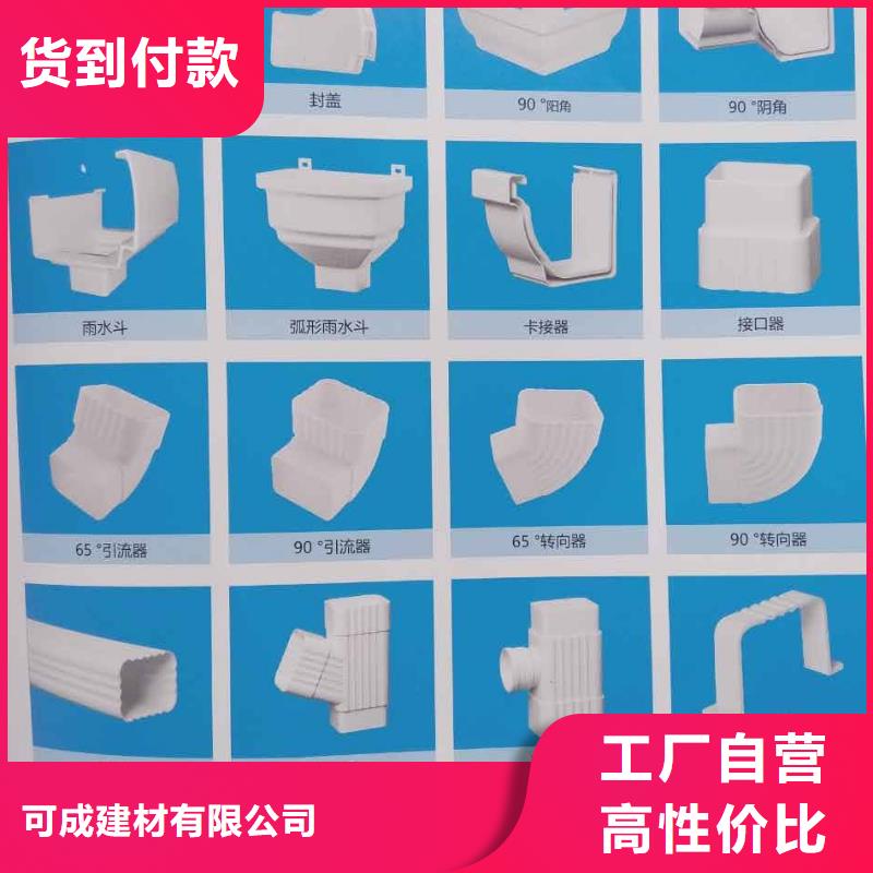 屋面排水系统-【铝合金天沟】放心选购-可发货到勐海|景洪|怒江|楚雄|昭通|文山|普洱|曲靖|大理