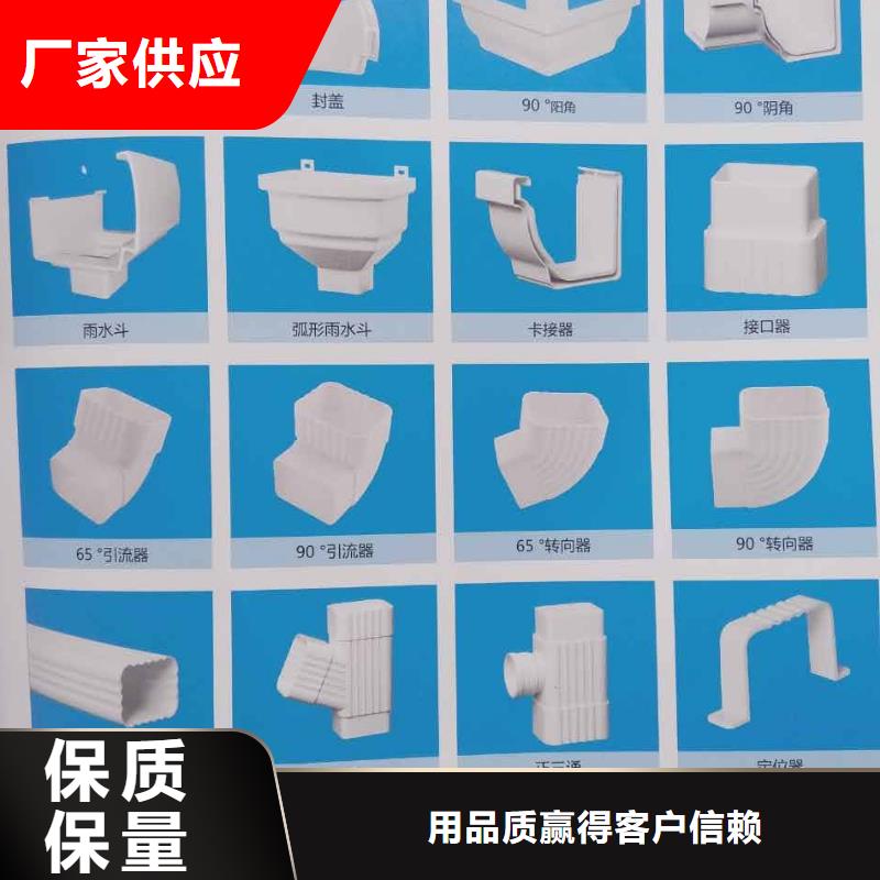 可成屋面排水系统-【铝合金天沟】放心选购-业务覆盖区域|勐海|勐腊|普洱|德宏|楚雄|红河-企业旺旺